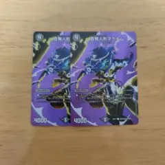 百発人形マグナム　MAXレア