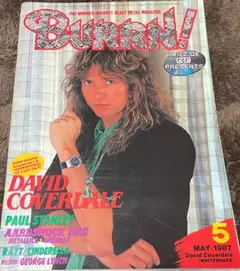 Item thumbnail for item f2027e9c-2dd8-4ab0-a33d-7392aced534a