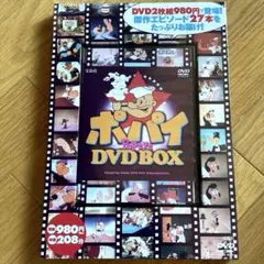 新品未開封✨ポパイ DVD BOX 日本語吹 替版 爆笑27話/ 208分