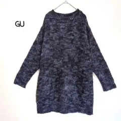 ジーユー GU オーバーサイズ クルーネックニット M　青系 ミックス