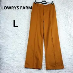 ローリーズファーム ワイドパンツ ストレートフィット サイズL