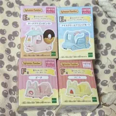 シルバニアファミリー キラキラくじ