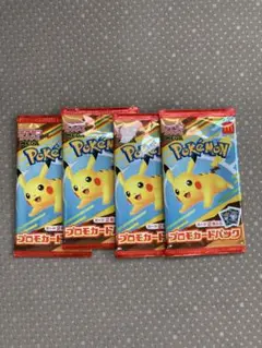 ポケモンカード　マクドナルド　新品未開封