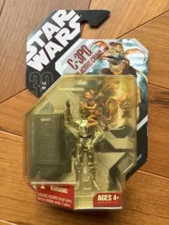 アタカス社製 スターウォーズ サレシャスクラムとジャバのパイプ フィギュア アタカス社製 スターウォーズ サレシャスクラムとジャバのパイプ