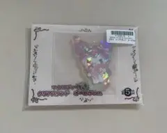 【新品未開封】クロミ　アクリルスタンド　オーロラVer.