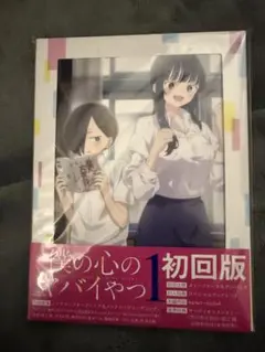 Item thumbnail for item c6731e80-7946-4b1c-a34a-3ffd0d9340a7