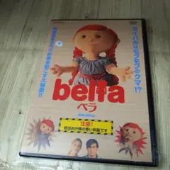 mg48 ベラ bella [DVD] 新品未開封