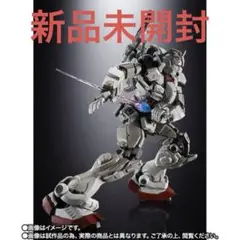 奈*7様 超合金　ガンダムex 新品未開封 Amazon | 超合金 ガンダムEX 約185mm ABS＆ダイキャスト＆PVC製