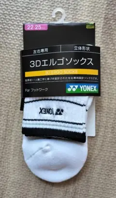 YONEX 3Dエルゴソックス 22-25cm