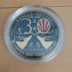 自衛隊　非売品　日本国練習艦隊　1990　記念盾　記念品　海上自衛隊 Yahoo!オークション -「自衛隊 盾」の落札相場・落札価格