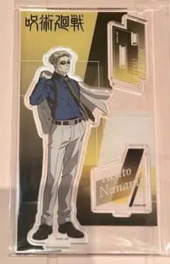 呪術廻戦 PLAZA ロフト Twilight アクリルスタンド 七海 アクスタ