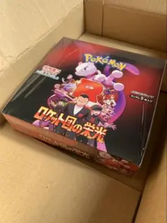 ロケット団の栄光 ポケモンカード 1BOX シュリンク付き　新品未開封品