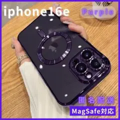 iPhone16e MagSafe対応マグセーフケース紫新品可愛い人気