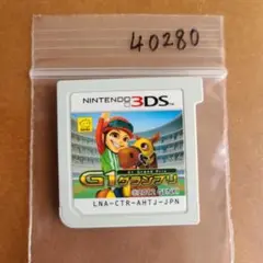 3DS G1グランプリ