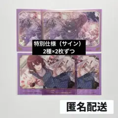 2025年最新】大崎甜花 サインの人気アイテム - メルカリ
