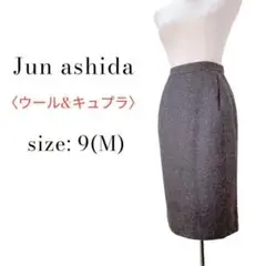 【訳アリ】ジュン アシダ ミディ丈スカート グレー サイズM 美シルエット
