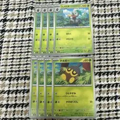 ポケモンカード　タネボー　コノハナ　各　4枚