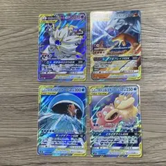 ポケモンカード　レシラム＆リザードンGX RR TAG TEAM 4枚セット