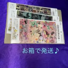 DECOUPAGE デコパージュ　ペーパー　計3袋 新品未開封　匿名配送