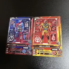 劇場版　仮面ライダービルド　入場特典カード