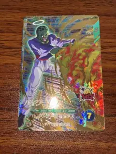 Item thumbnail for item fb92da09-4552-4449-ba75-d43eee8126d2
