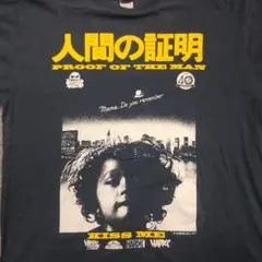 ハードコアチョコレート　人間の証明