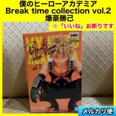 Item thumbnail for item 0942233e-56ed-47b3-87c3-1df339fecb91