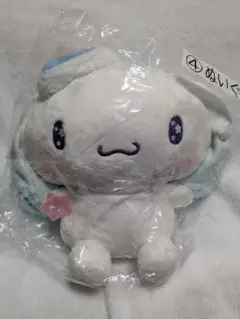 シナモロール サンリオ当りくじ