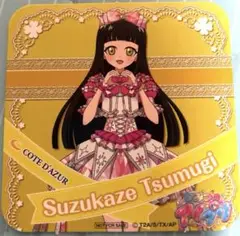 つむぎ コートダジュール コースター アイプリ コラボ
