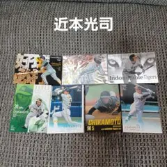近本光司 BBM 7枚セット