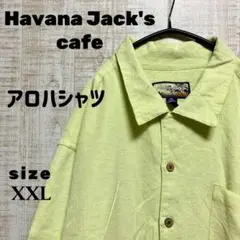 【美品】Havana Jack's Cafe アロハシャツ ジャガード織り 古着
