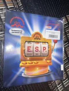 美品 格安 卓球ラバー esp 1.5mm 赤 アンチラバー