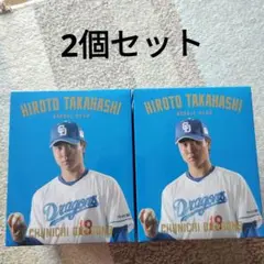 【新品・未開封】2個セット　高橋宏斗投手 ボブルヘッド 中日ドラゴンズ