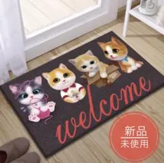 猫 マット 玄関 バス キッチン 可愛い おしゃれ トイレ 多様