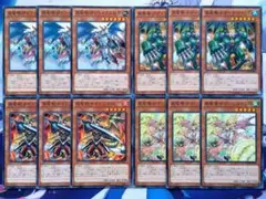 遊戯王　ドライアスⅢ世、ダイナマイトK、イグニスH、マジェスティM　各3枚