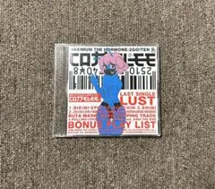 2025年最新】コロナナモレモモ lustの人気アイテム - メルカリ