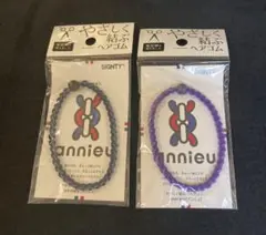 SIGNTY ヘアゴム 2個セット スタンダードネイビー・ディープパープル