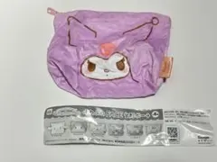 サンリオ　ふわふわFACE台形ポーチ　クロミ
