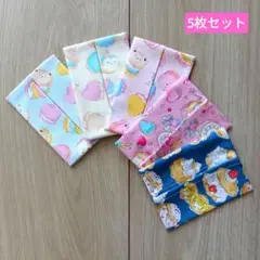 ハンドメイド　匿名配送　ポケットティッシュケース　ミニサイズ　5枚セット