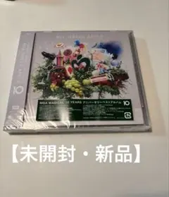 【未開封・新品】ミセスグリーンアップル　アニバーサリーベストアルバム10 通常盤