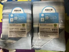 掛け布団カバー SDサイズ 青と白ストライプ