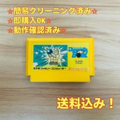 ダイナマイトボウル ファミコン レトロ ソフト