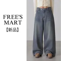 【新品】　FREE'S MART 裾ボタン2WAYバギーデニム　カーブデニム