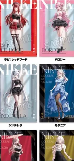 NIKKE ニケ クリアファイル 全6種 フルコンプ 新品