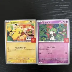 ポケモンカード ラルトス ピカチュウ ハッピーセット