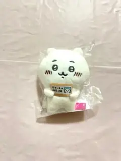ちいかわ おかいもの検定 1級 ストラップ ぬいぐるみ エポスカード　非売品
