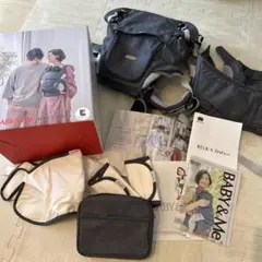 BABY & Me BELK-S 抱っこ紐セット※ヒップシートなし