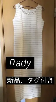 【新品、タグ付】Rady ストライプ ビジューノースリーブワンピース Mサイズ