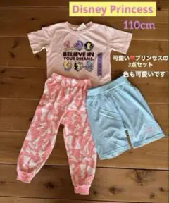 ★タイムSALE★Disneyプリンセス パジャマ 3点セット 110cm