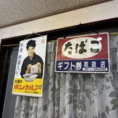 2025年最新】ホーロー看板 ボンカレーの人気アイテム - メルカリ